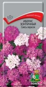 Иберис зонтичный Смесь окрасок однол. 05гр. (Поиск)