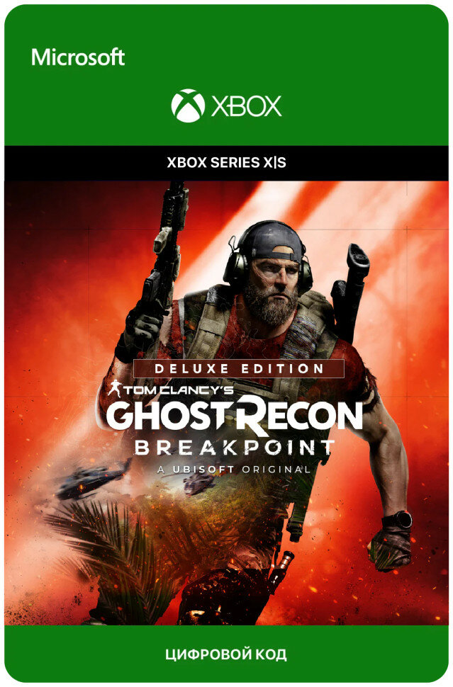 Игра Tom Clancy´s Ghost Recon Breakpoint - Dexule Edition для Xbox Series X|S (Аргентина) электронный ключ