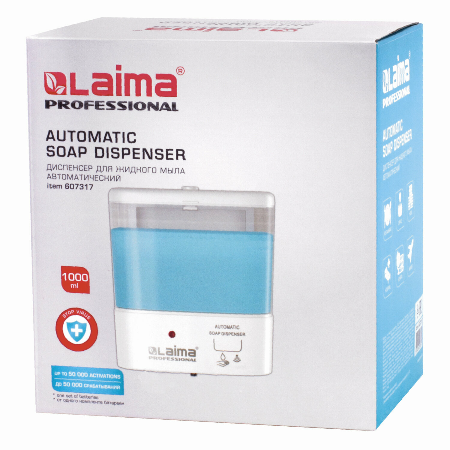Дозатор для жидкого мыла LAIMA CLASSIC, наливной, сенсорный, 1 л, ABS-пластик, белый, 607317 - фотография № 15