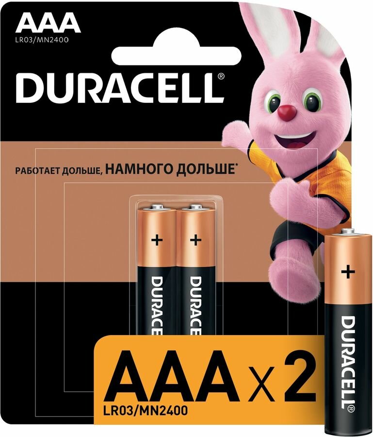 Батарейка AAA Duracell 2шт. LR03-2BL MN2400