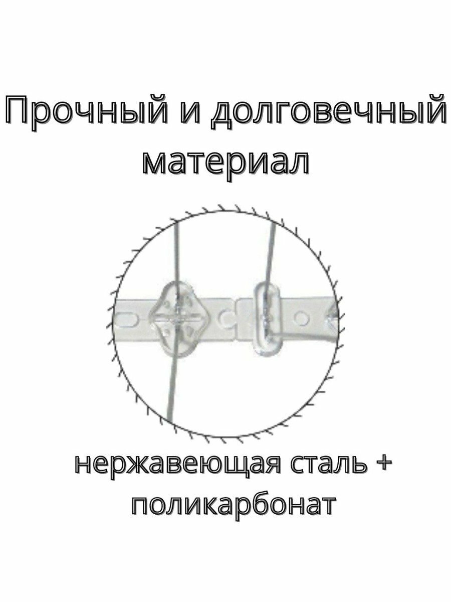 Противоприсадные шипы от птиц ANYSMART, L=50 см, 20 шипов, 2 шт. - фотография № 4