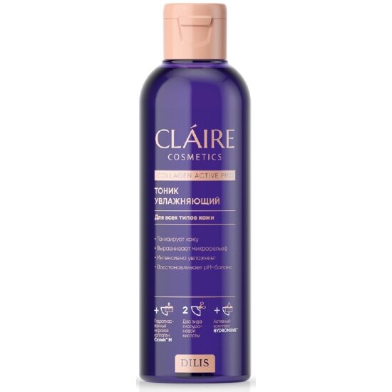 Увлажняющий тоник для лица CLAIRE Collagen Active Pro, 200 мл