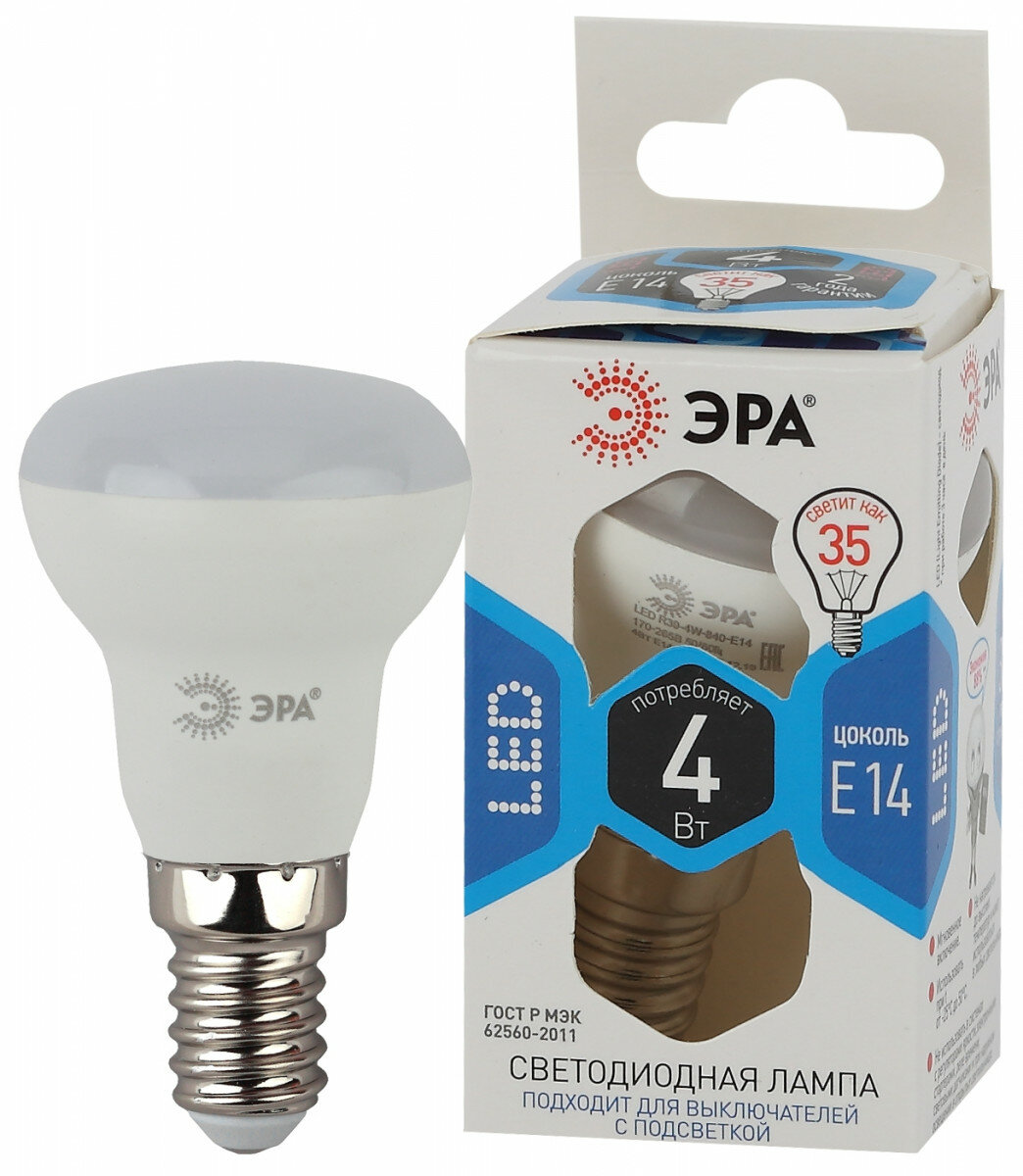 ЭРА Лампа светодиодная E14 4Вт ЭРА LED R39-4W-840-E14