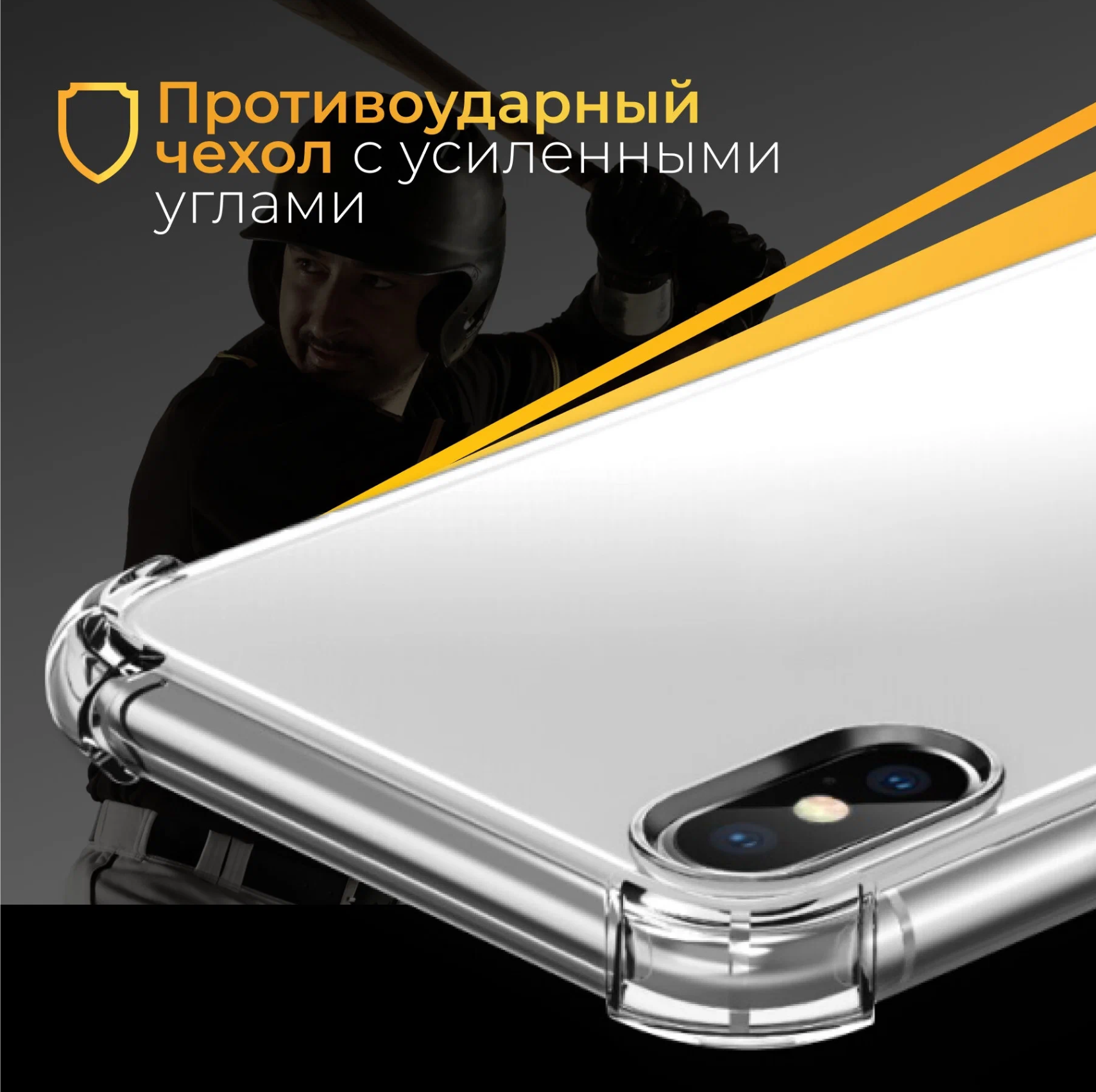 Силиконовый прозрачный чехол Armor для Apple iPhone 14 Pro Max / Защитный противоударный чехол Армор на Эпл Айфон 14 Про Макс с усиленными углами