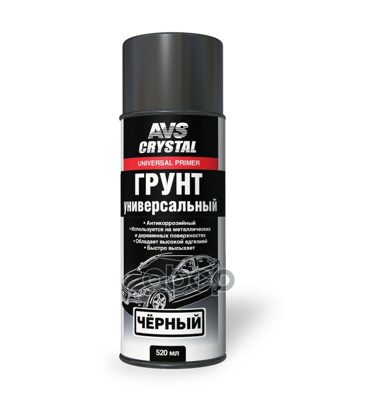 фото Грунт Универсальный (Чёрный) (Аэрозоль) 520 Мл Avs Avk-152 AVS арт. A78392S