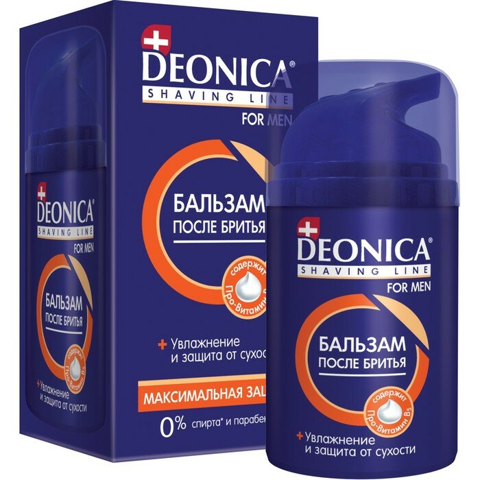 Deonica Бальзам после бритья Deonica for Men «Максимальная защита», 50 мл