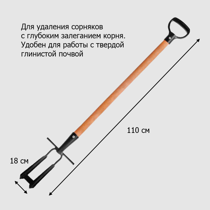 Корнеудалитель Геркулес с дер черенком и V ручкой `урожайная сотка` Эксперт - фотография № 2