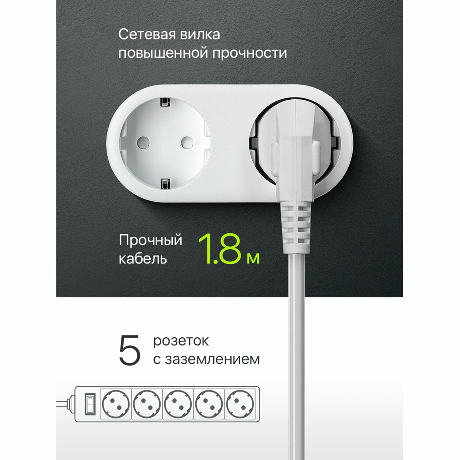 Сетевой фильтр DEFENDER ES, 5 розеток, 1,8 м, белый, 99481. 511106 - фотография № 4