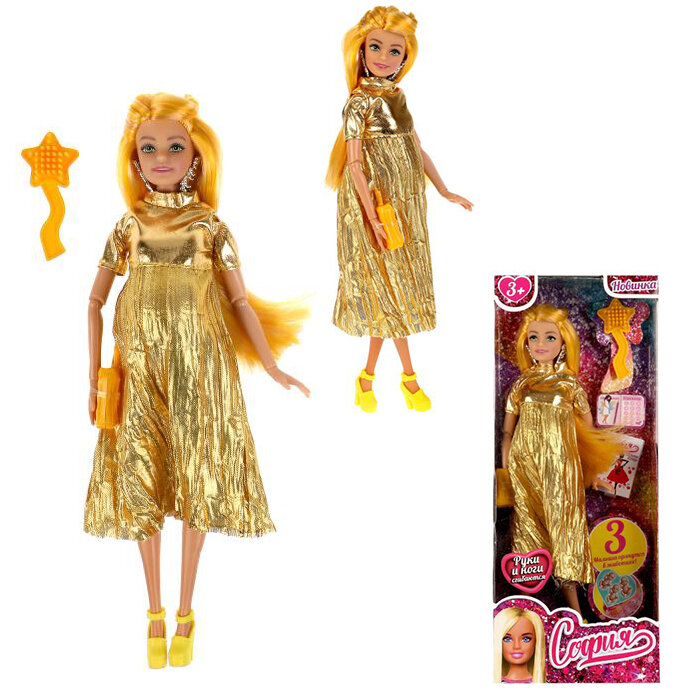 Карапуз 66001B3-BF5-S-BB София 29 см беременная тройней, руки и ноги сгиб, акс,