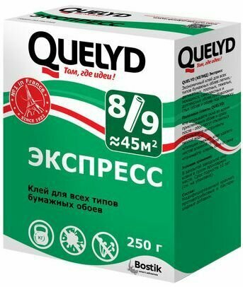 Келид Экспресс клей обойный (250г) / QUELYD Экспресс клей для бумажных обоев (0,25кг)