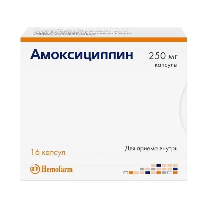 Амоксициллин, капсулы 250 мг 16 шт