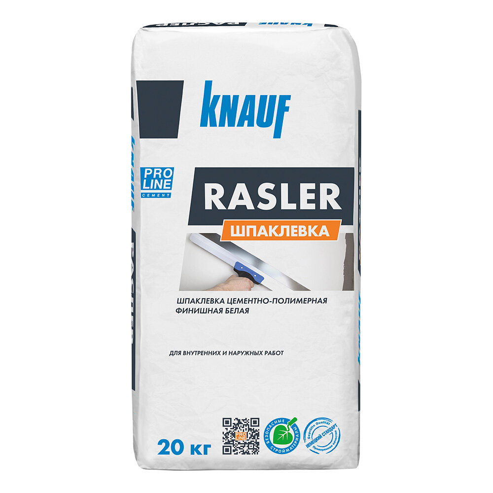 Шпаклевка цементная Knauf PRO Line Cement для влажных помещений белая 20 кг