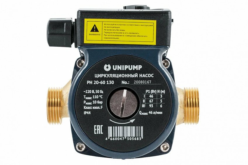 Насос циркуляционный Unipump 3/4 ' 93 Вт максимальный напор 6 м 2.8 м3/час PН 20-60 130