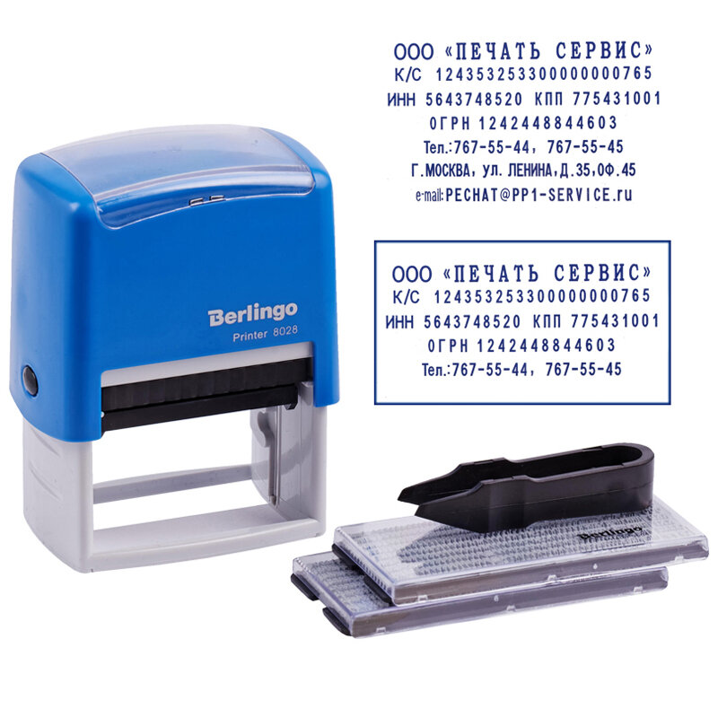 Штамп самонаборный Berlingo «Printer 8028», 7стр. б/рамки, 5стр. с рамкой, 2 кассы, пластик, 60×35мм