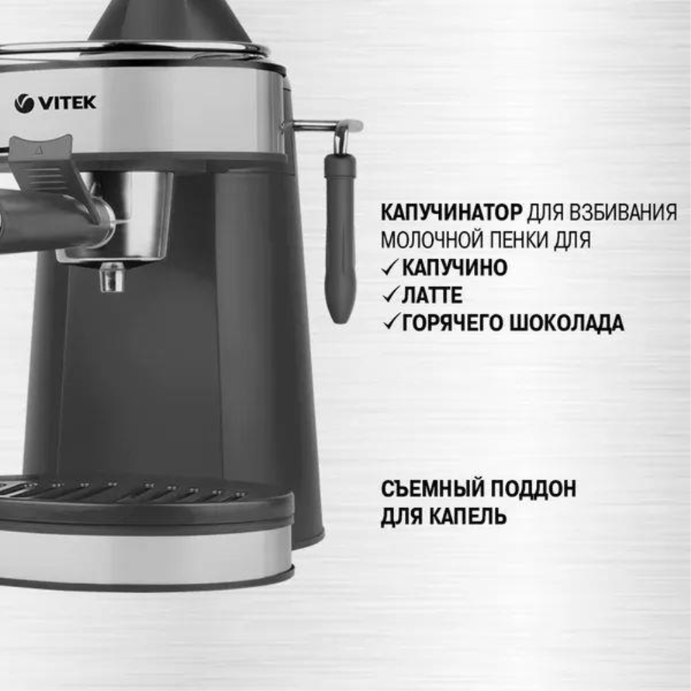 Vitek 1524 Кофеварка Graphite (GD) - фотография № 3