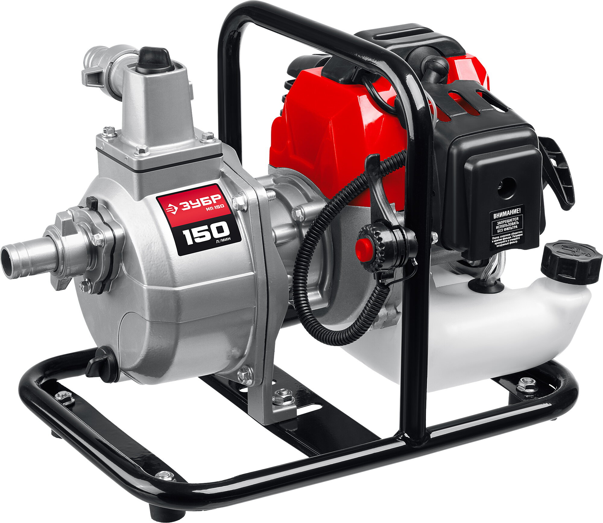 Мотопомпа бензиновая ЗУБР 150 л/мин, 1450 Вт, 0.95 л, МП-150 - фотография № 1