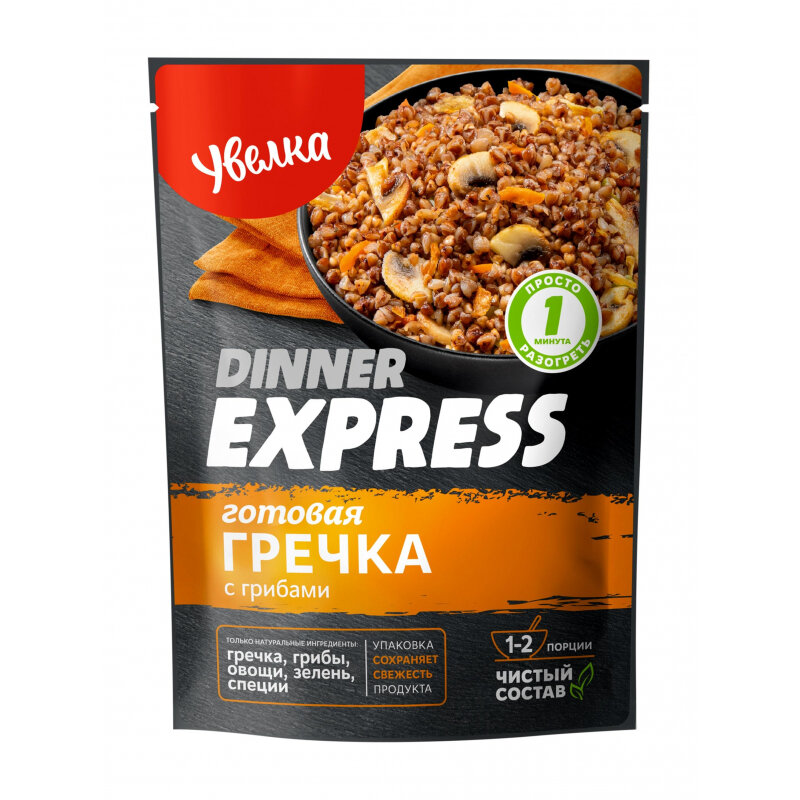 Гречка Крупа Увелка готовая с грибами, 250г , 3 уп.