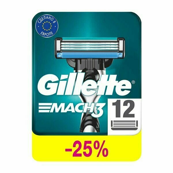 Кассеты Gillette (Жиллетт) сменные для безопасных бритв Mach3, 12 шт.