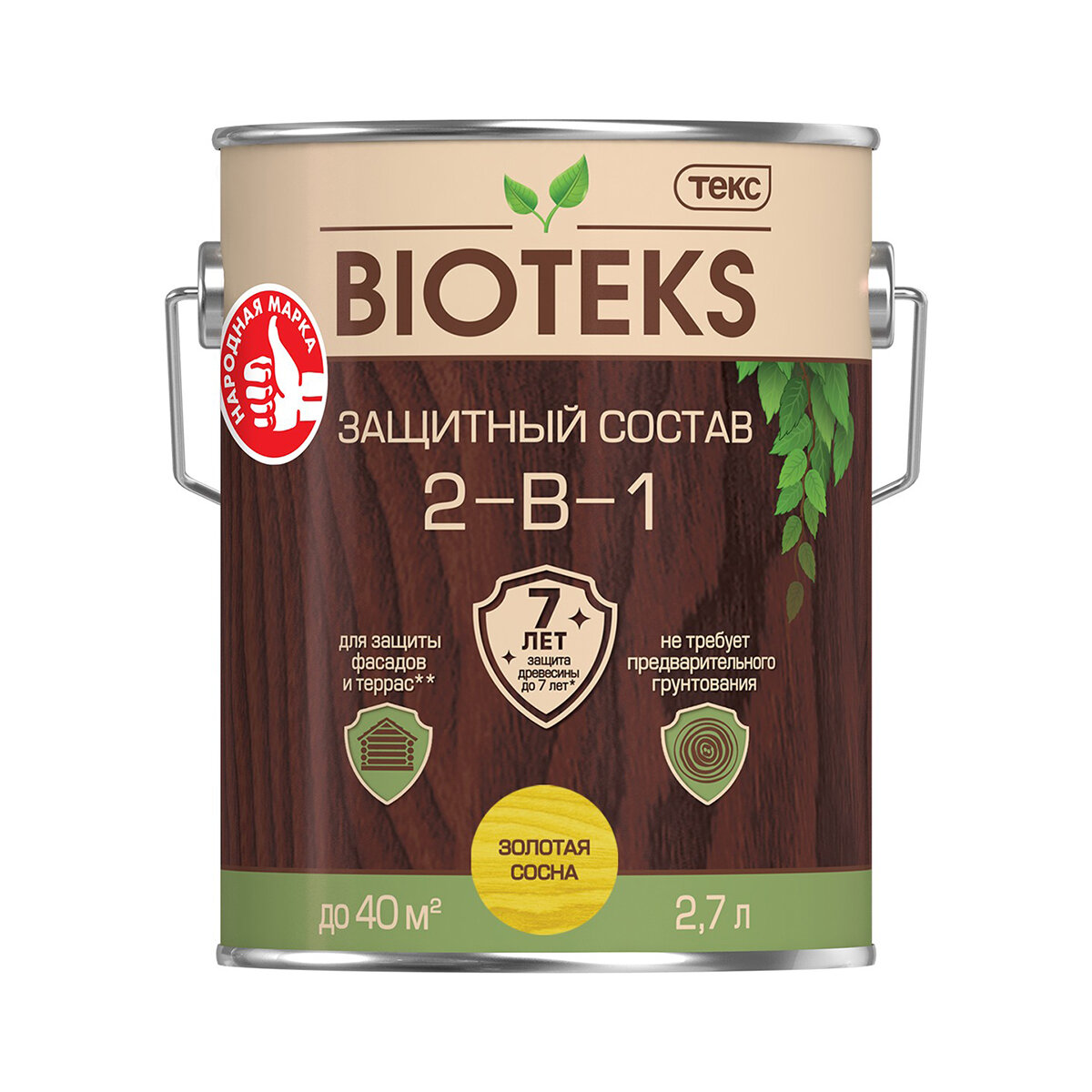      Bioteks 2--1, 2,7 ,  