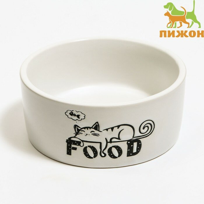 Миска керамическая с объемным рисунком "Food" 200мл, 10 х 4,5 см, белая