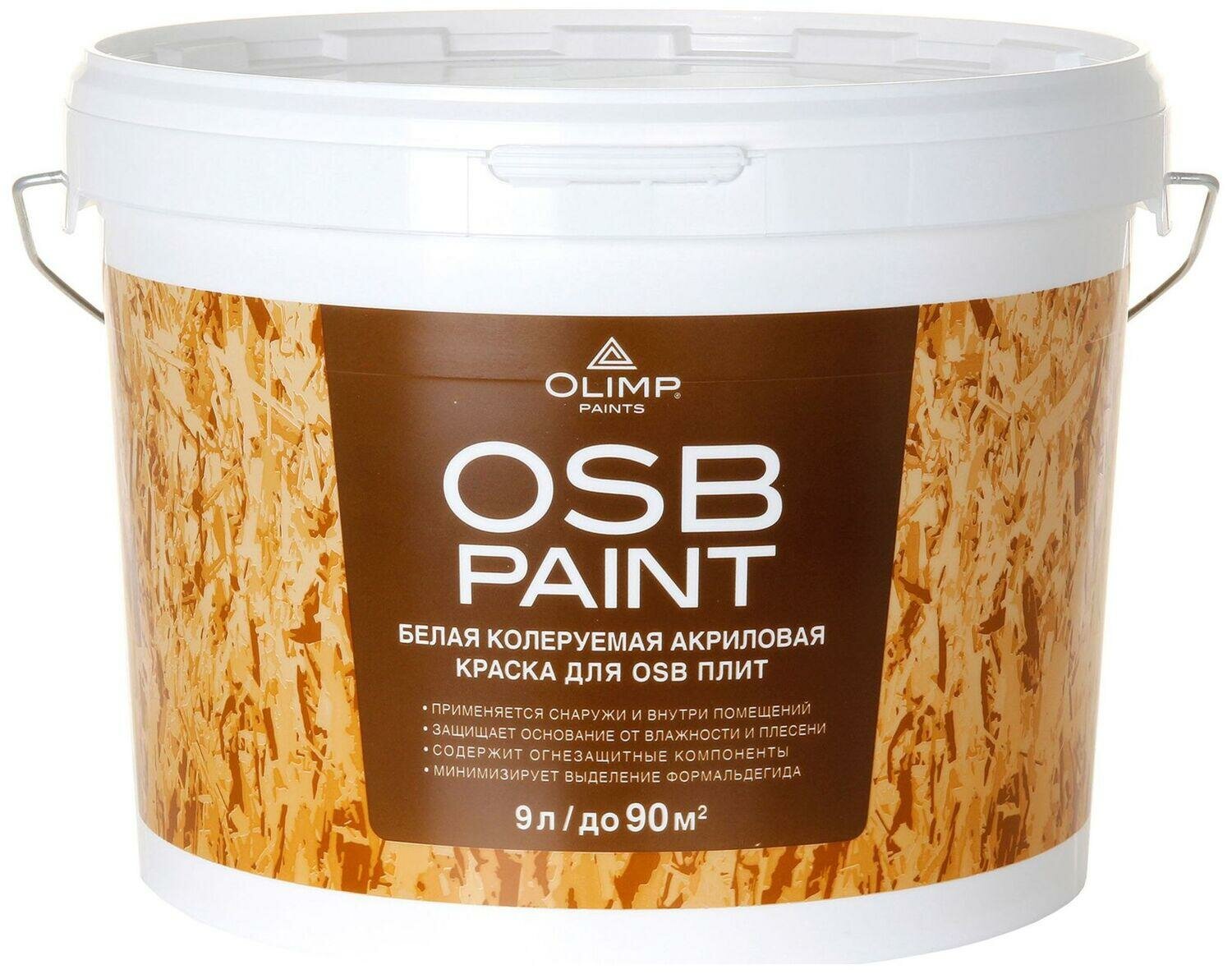 Краска универсальная OLIMP OSB Paint матовая белая 9 л