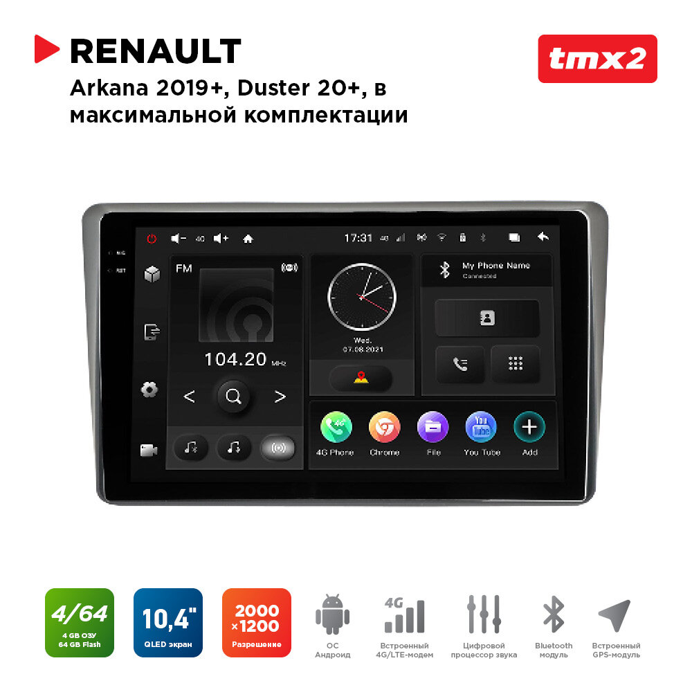 Автомагнитола Renault Arkana 19+, Duster 20+ макс. комп-ция (MAXIMUM Incar TMX2-1411-4) Android 10/2000*1200, BT, wi-fi, 4G LTE, DSP, 4-64Gb, 10.4"