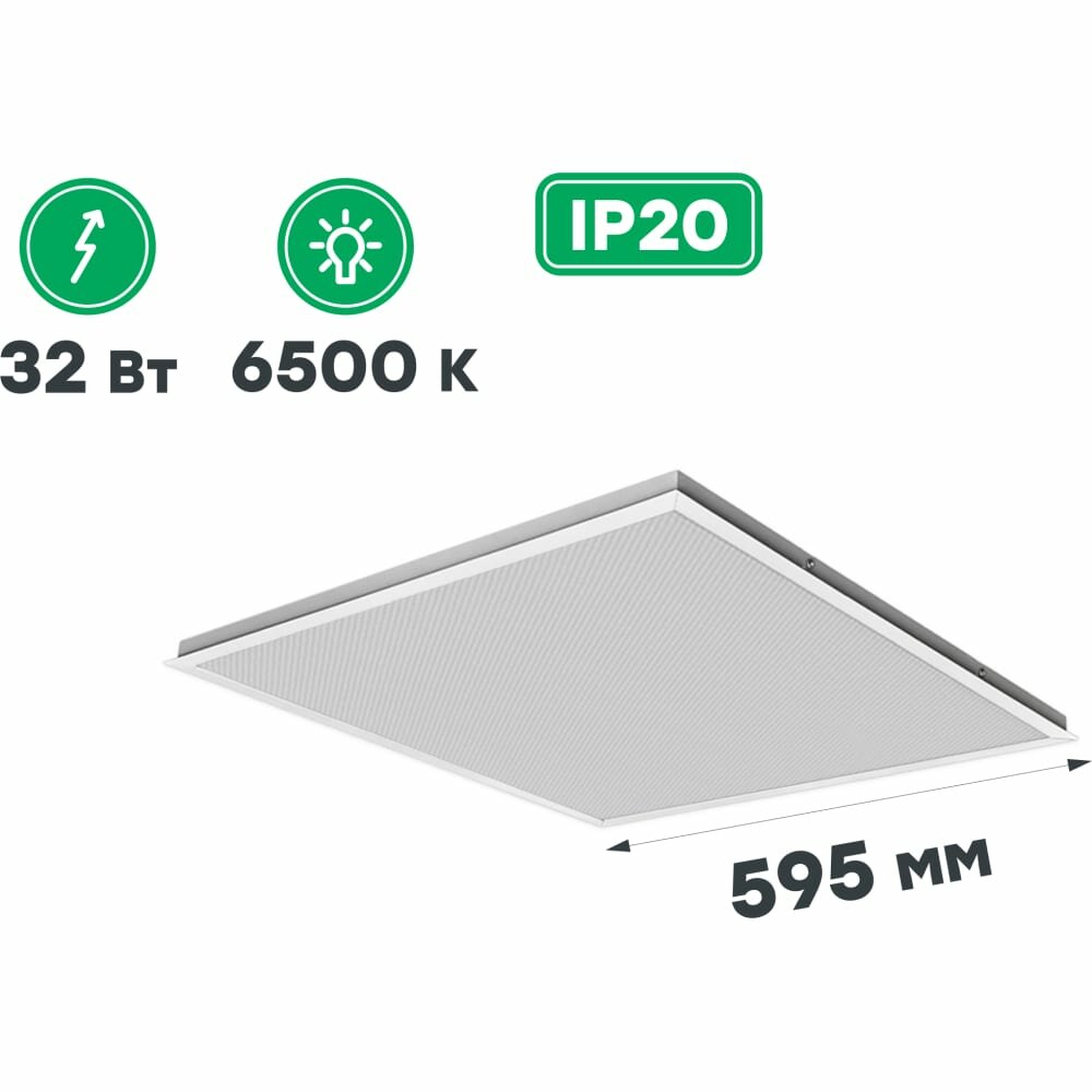 фото Светодиодный светильник CSVT avrora-32 prisma цб000016240