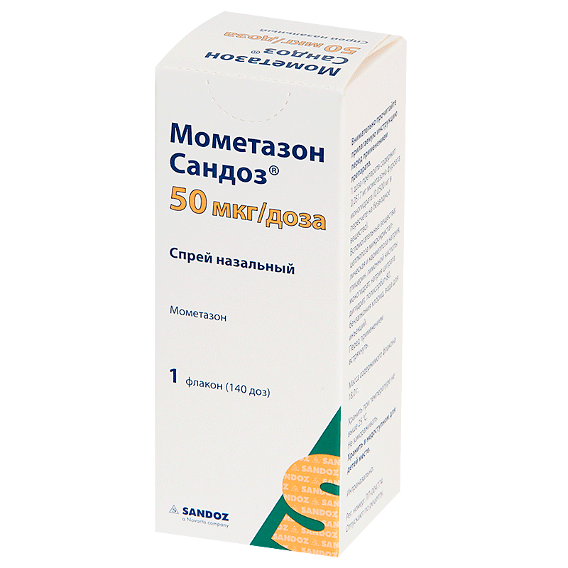 Мометазон Сандоз спрей назальный 50мкг/доза 140доз.фл.с доз.№1