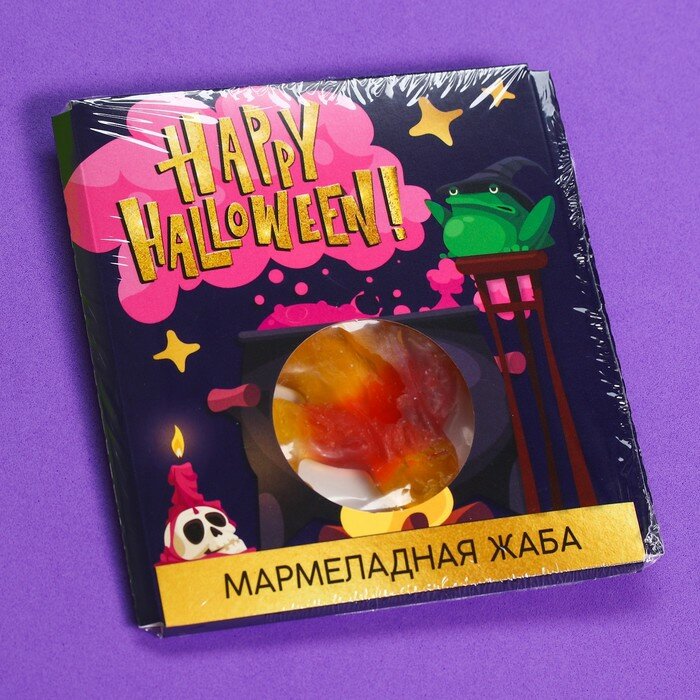 Мармелад в конверте Happy halloween, 50 г. , 1 шт. - фотография № 5