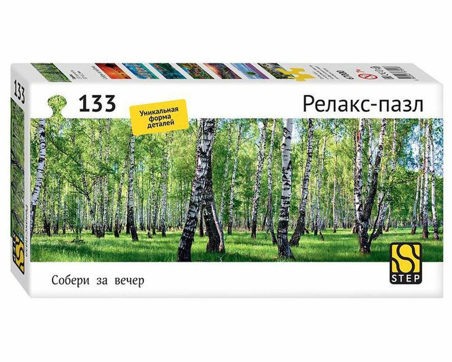 Пазл 133 эл. "Березы" (Релакс-пазл) 67000 Степ Пазл (1/14)