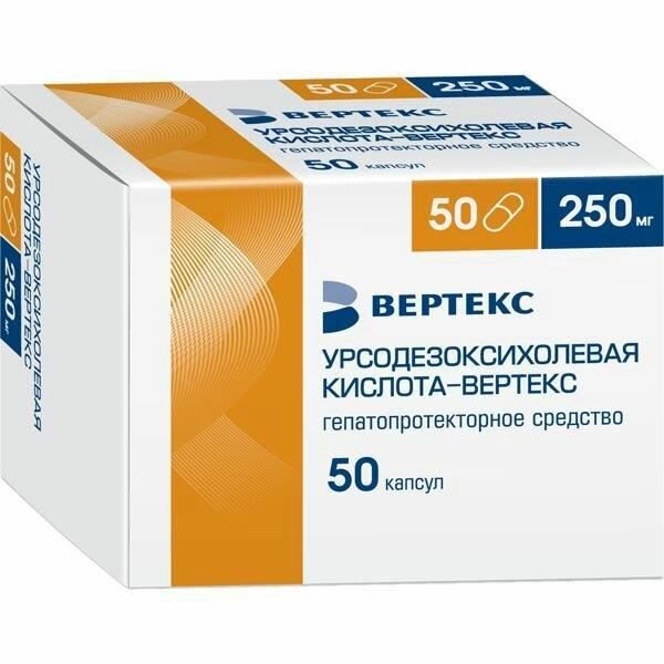 Урсодезоксихолевая кислота-Вертекс капс.