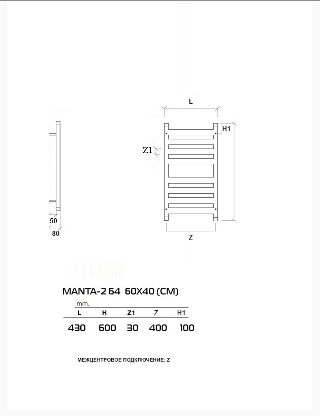 MANTA 2 118x50 (см) Дизайн-радиатор водяной Белый - фотография № 6