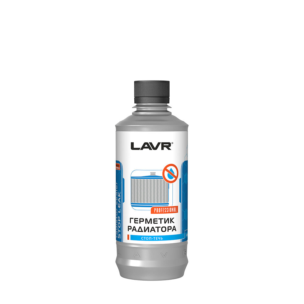 Герметик радиатора Стоп-течь LAVR Radiator sealer Stop Leak 310мл ln1105