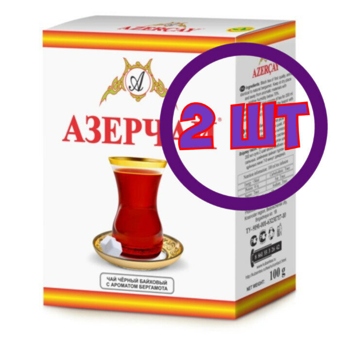 Чай черный Азерчай с бергамотом листовой, картон, 100 г (комплект 2 шт.) 6820287