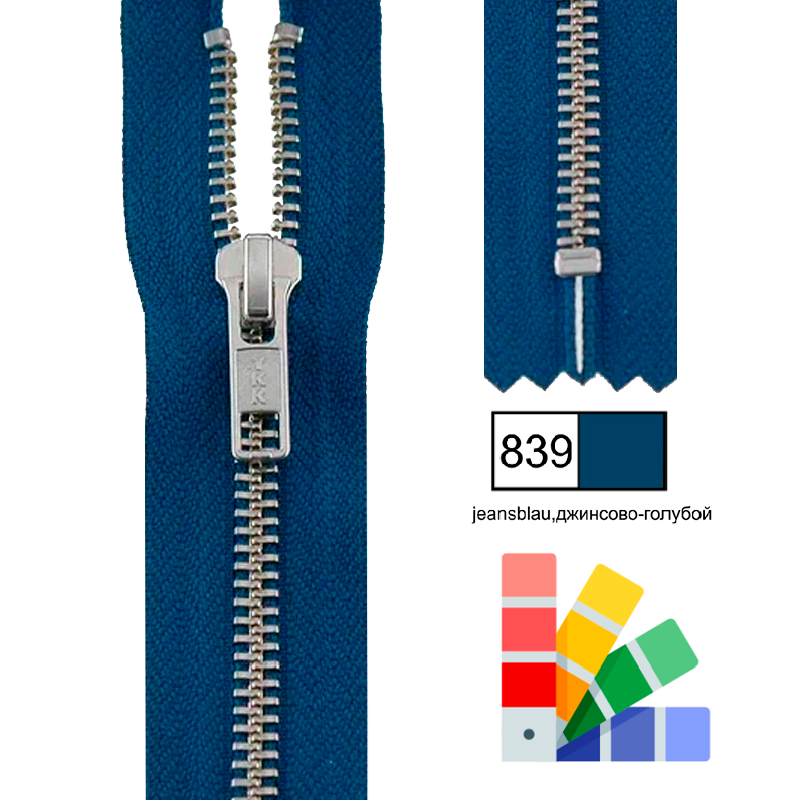 Застежка-молния металлическая, неразмъемная, 6 мм, 16 см, джинсово-голубой #698-26 Kleiber Аксессуары для шитья
