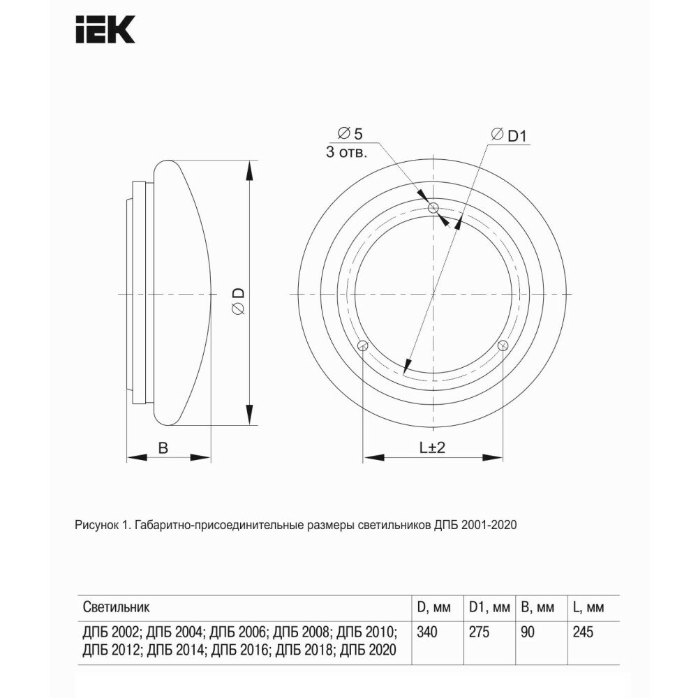 Светильник настенно-потолочный IEK Бусинка 18 Вт LED 4000 K - фотография № 2