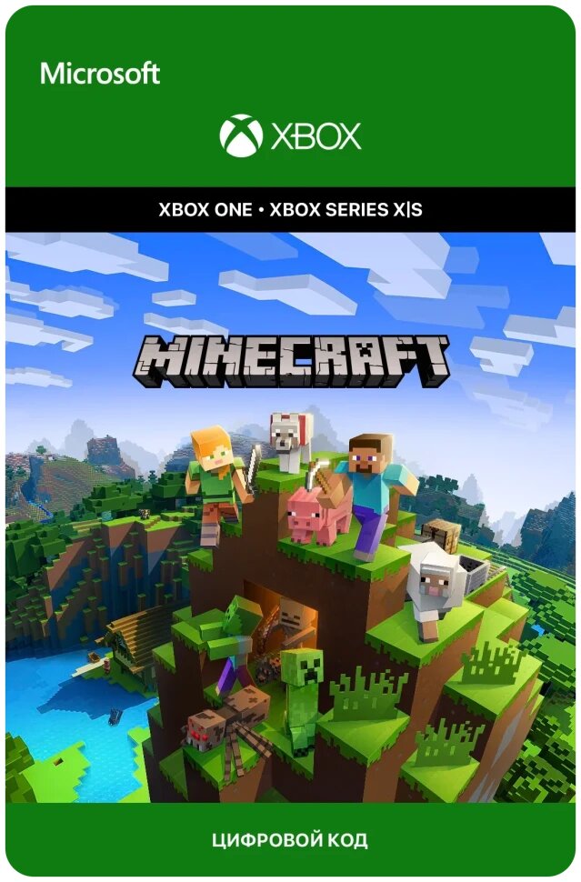 Игра Minecraft для Xbox (Нигерия), русский язык, электронный ключ