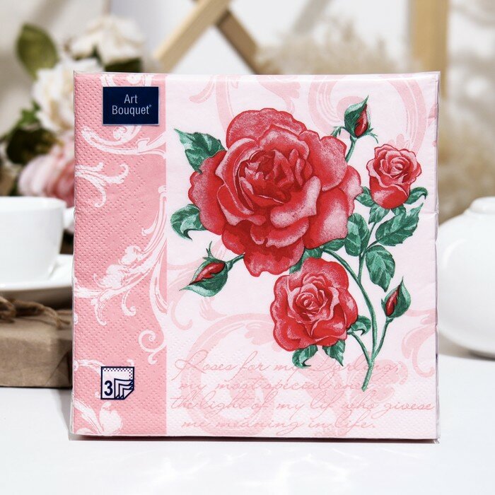 Салфетки бумажные Art Bouquet "Романтические розы на розовом", 3 слоя,33x33, 20 листов - фотография № 1
