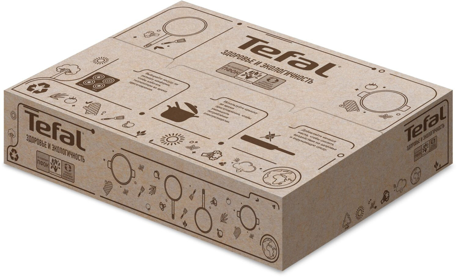 Сковорода блинная TEFAL Natural ON G2803802, серый