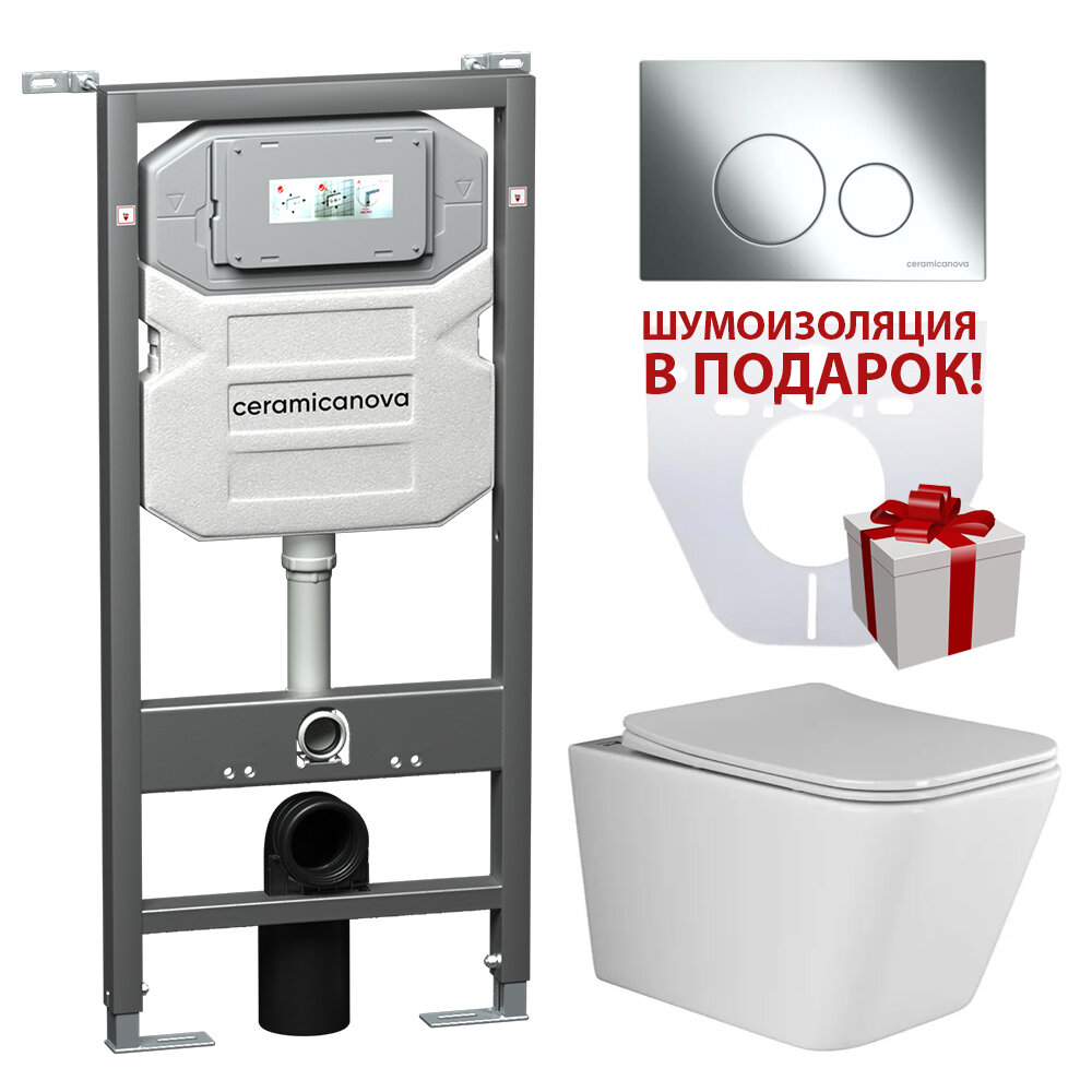 Комплект Ceramica Nova CN3007_1001CH_1000 унитаз + инсталляция + кнопка хром + шумоизоляция