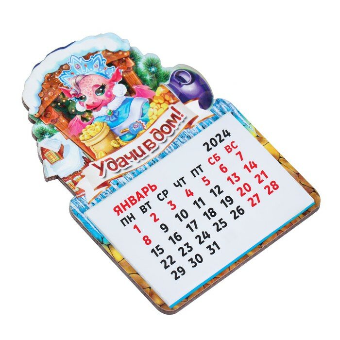 Дарим Красиво Магнит новогодний календарь "Символ года 2024. Удачи в дом!" - фотография № 5