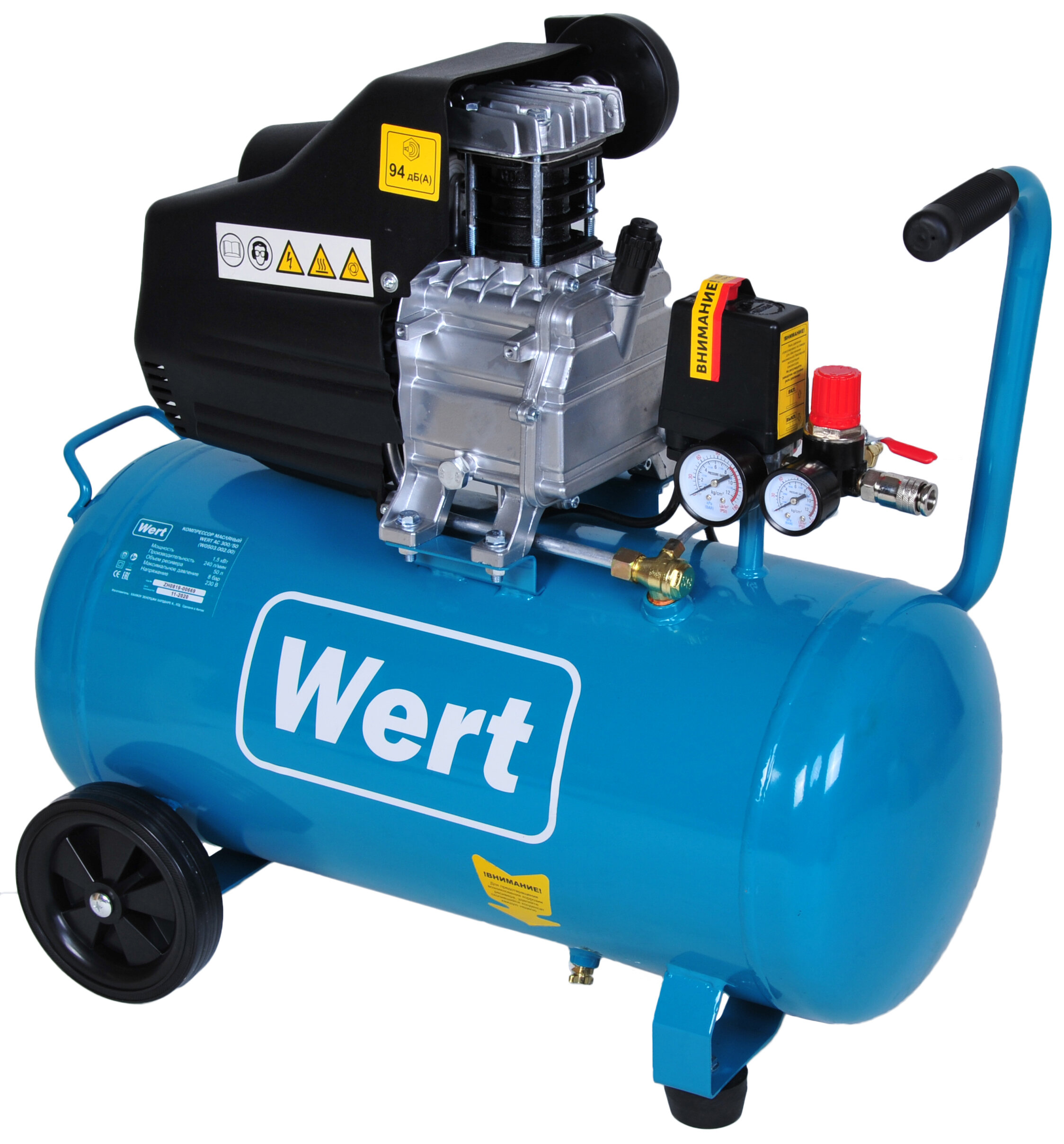 фото Компрессор поршневой Wert КПМ AC 300/50, 50 л, 240 л/мин