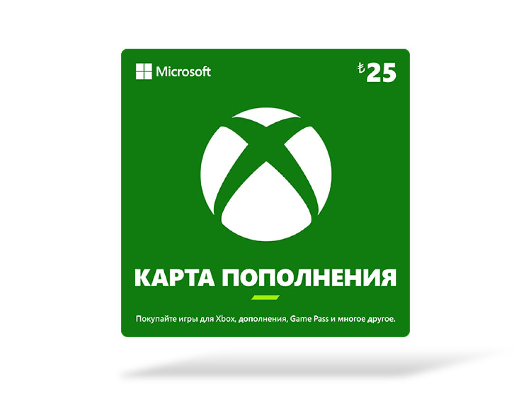 Карта оплаты Xbox LIVE 50 TRY (Турция) (Microsoft Store; PC Xbox; Регион активации Турция НЕ для РФ/СНГ)