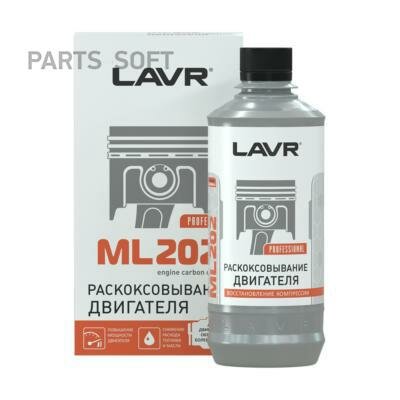 Раскоксовывание двигателя LAVR ML202 Anti Coks Fast, 330 мл