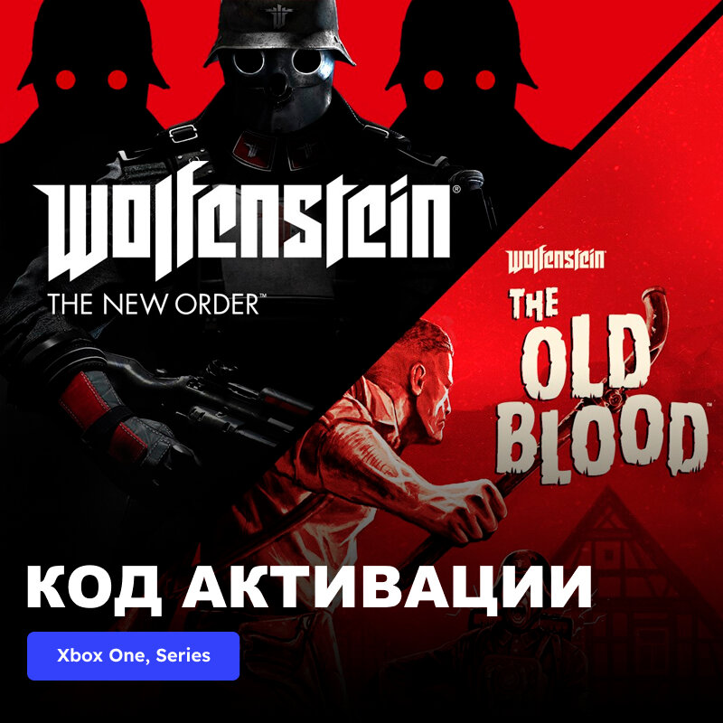Игра Wolfenstein: The Two-Pack Xbox One Xbox Series X|S электронный ключ Турция