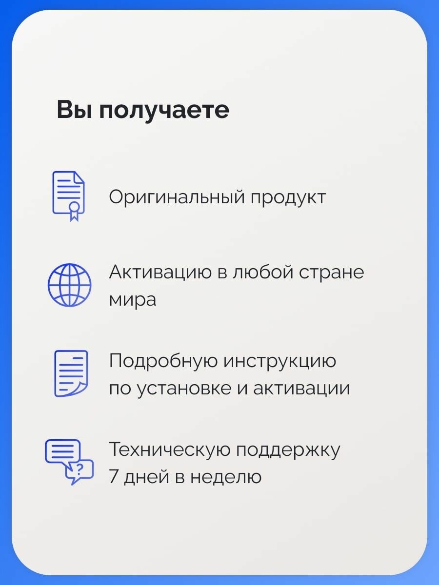 Windows 11 Professional 32/64 bit Виндоус 11 Про ключ активации Виндовс ...