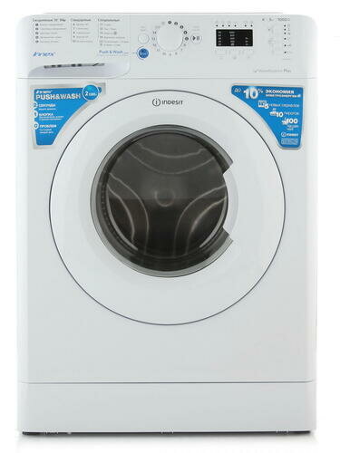 Стиральная машина Indesit BWSA 51051 1