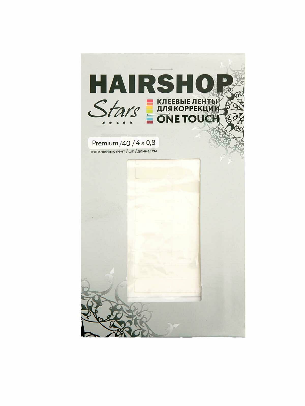 Hairshop Полоски для коррекции ленточного наращивания (40 шт., белые)