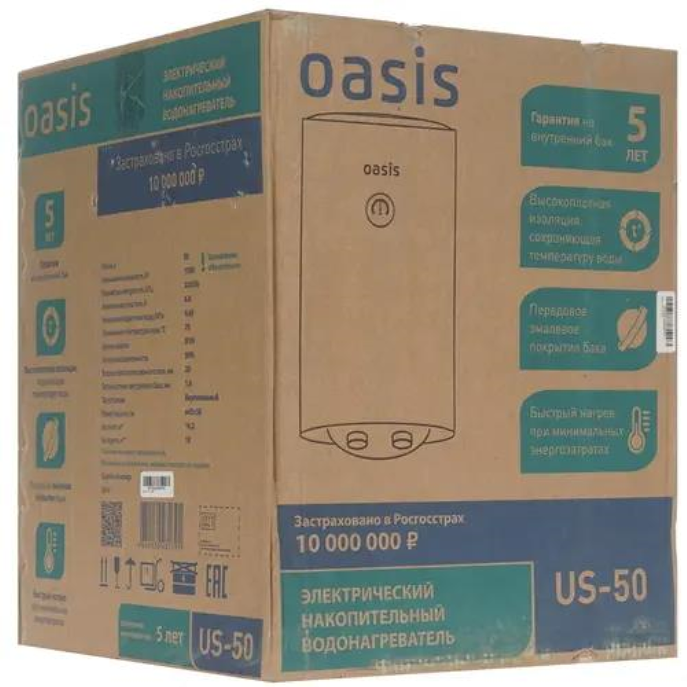 Oasis US-50 - фотография № 4