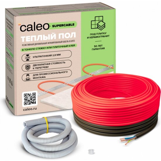 Комплект теплого пола Caleo Supercable 18W-20